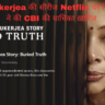 Indrani Mukerjea Netflix Series